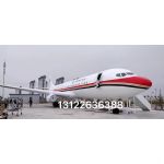 30米整體飛機